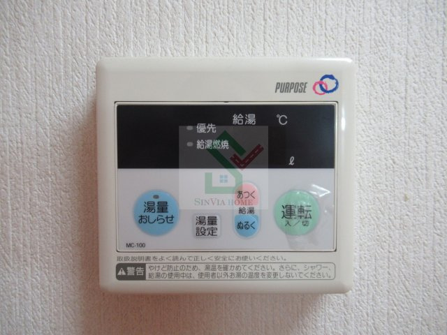 ハッピーハイツワンのその他