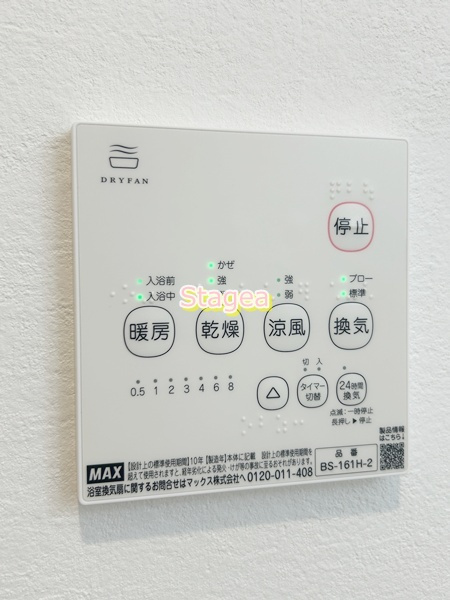 ルピナス東門前の設備