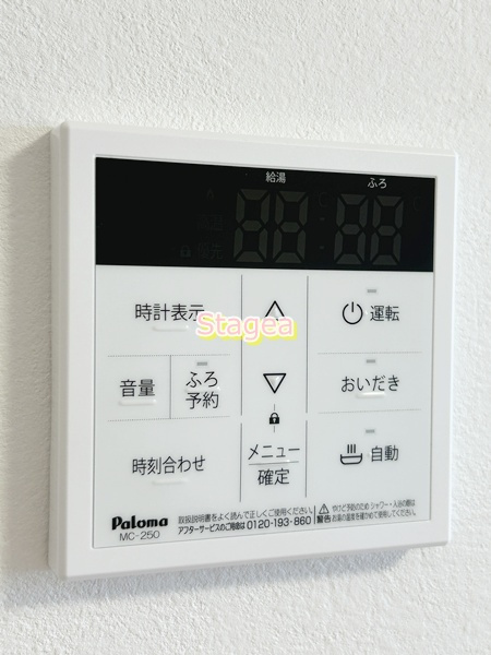ルピナス東門前の設備