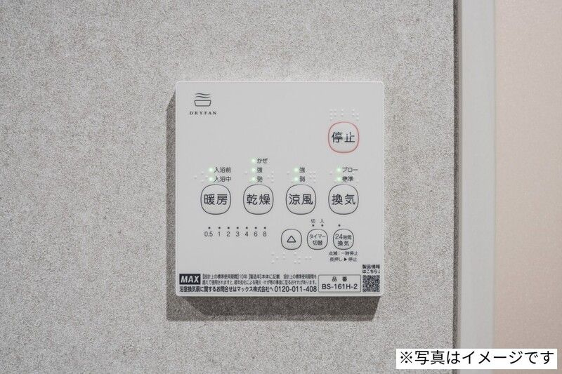 robot home 瑞江(ロボットホームミズエ)のその他