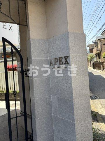 ＡＰＥＸ赤門町のエントランス