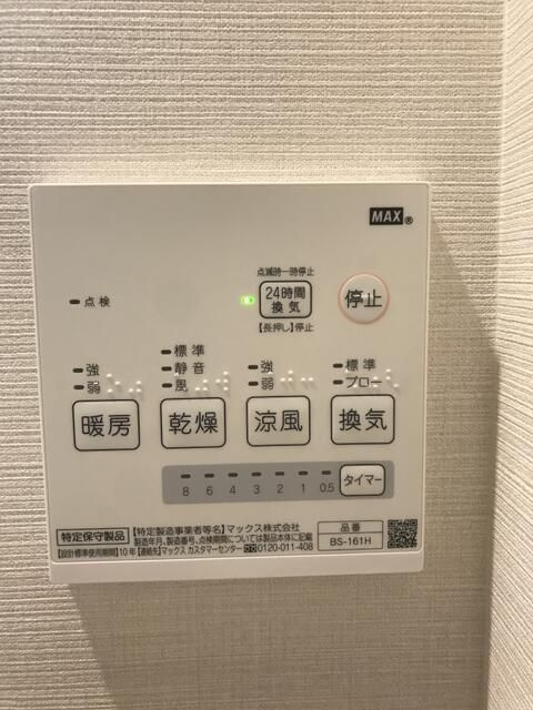 グレイスコート吉祥寺の設備