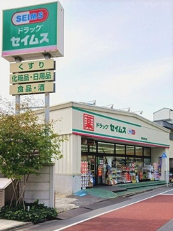 【周辺】 | ハウス・オルコット | ドラッグセイムス豊島高松店まで376m