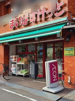 【周辺】 | ハウス・オルコット | まいばすけっと豊島高松2丁目店まで352m