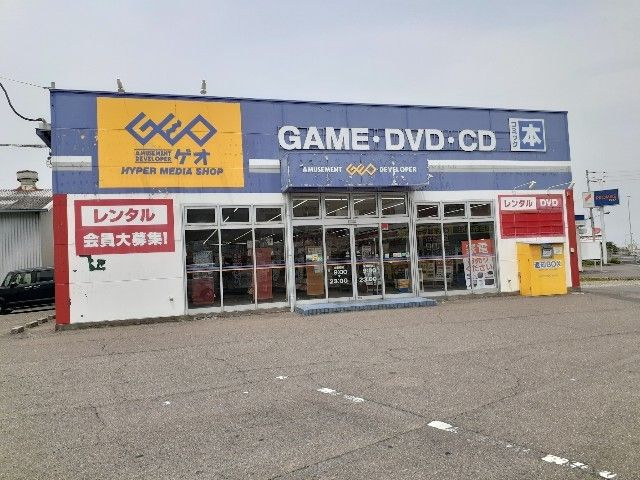 ポルト・クレアⅢのその他