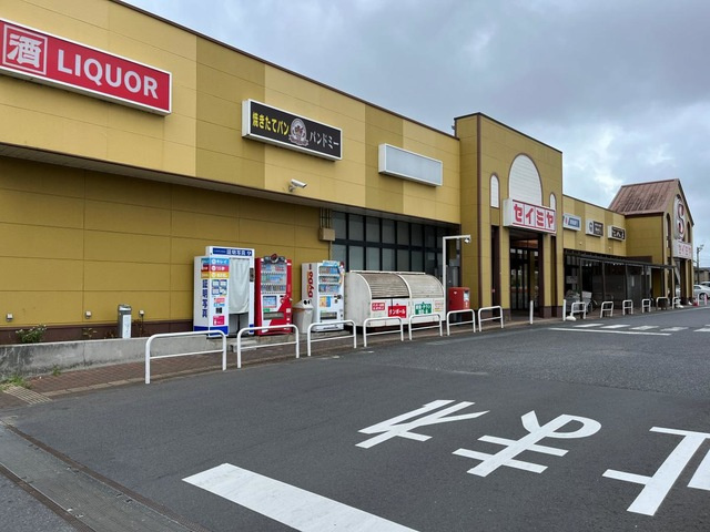 ディア・ベルジュの周辺|セイミヤ神栖店 0.5km