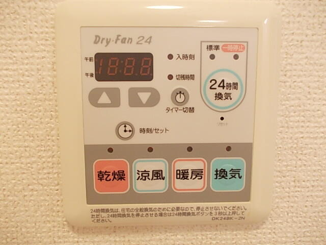 ひかりヒルズの設備