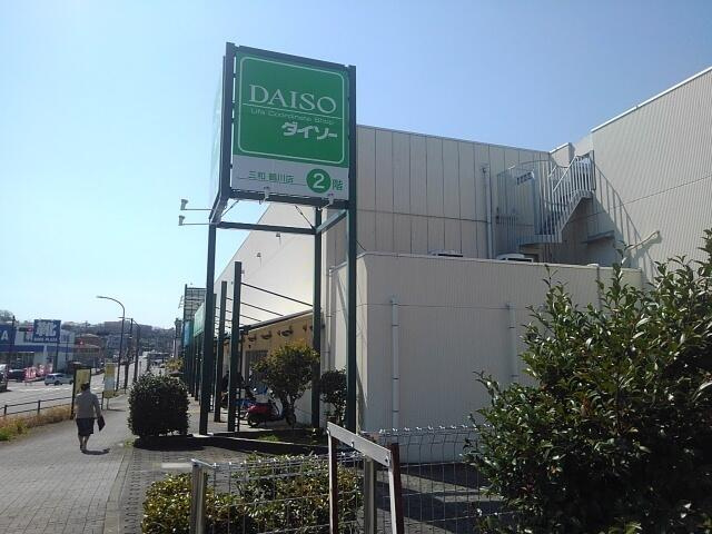 ひかりヒルズのその他