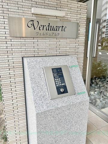 ヴェルドュアルテのその他