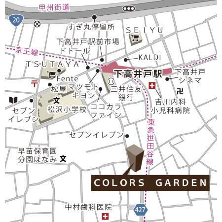 ＣＯＬＯＲＳ　ＧＡＲＤＥＮ