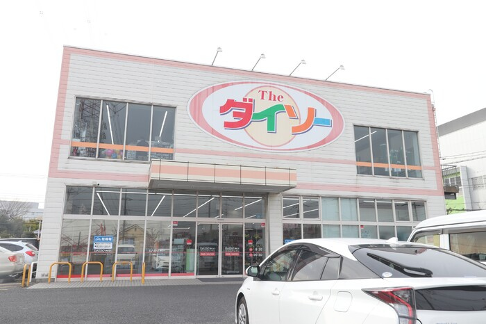 プランハイライズ 居住用の周辺|ダイソー川崎麻生店