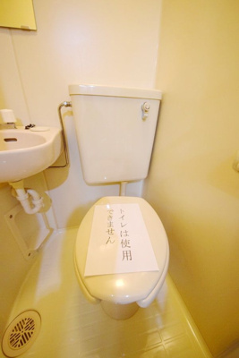 【トイレ】 | 伊勢原七番館 | トイレです