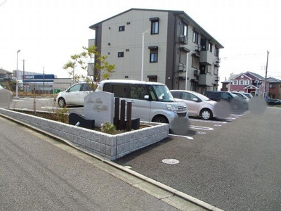 【駐車場】 | グリーンリーブス港南台　Ⅱ