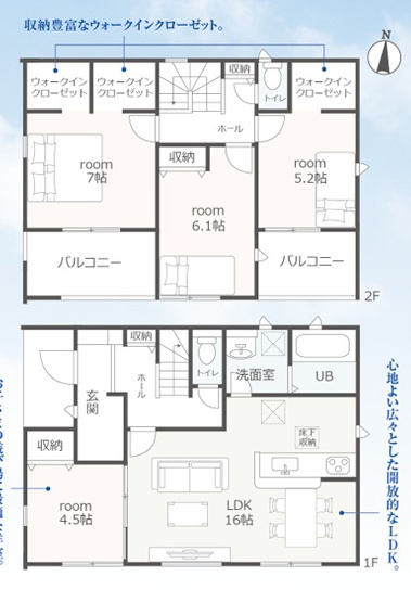 【間取り】 | 伊豆の国市富士見 新築建売 2号棟 | 効率的かつ暮らしのことをしっかり考えた間取りです