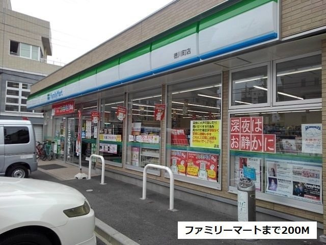 リンデンⅡの周辺|ファミリーマートまで200m