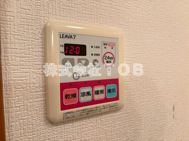 【設備】 | リバパレス高井戸 | 浴室乾燥機リモコン