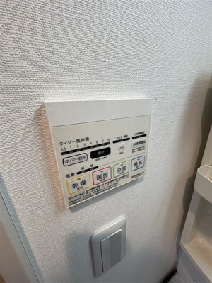 【その他】 | ビューメゾン横浜