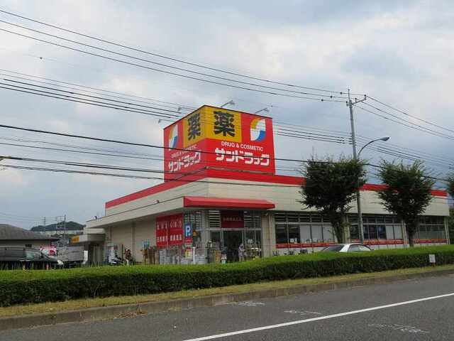 コンコルドの周辺|サンドラッグ和田店まで650m