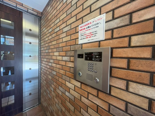 アーバネックス西長堀のその他共用部分