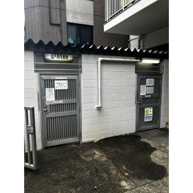 第二アルプスマンションのその他共用部分