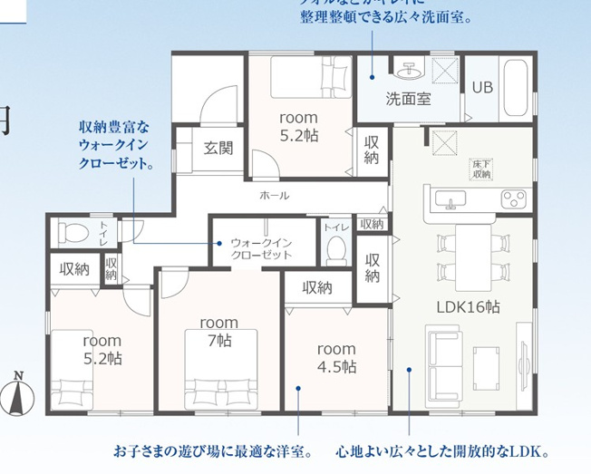 【間取り】 | 伊豆の国市富士見 新築建売 3号棟 | 効率的かつ暮らしのことをしっかり考えた間取りです