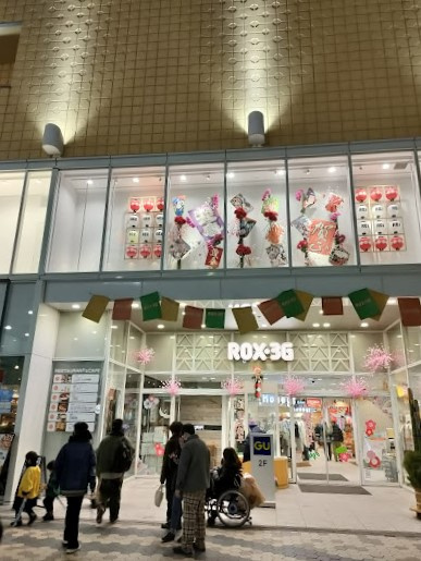 プランドール浅草の周辺