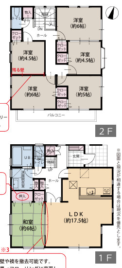 茅ヶ崎市円蔵　中古戸建の間取り