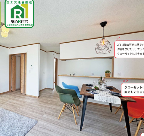 茅ヶ崎市円蔵　中古戸建の居間・リビング