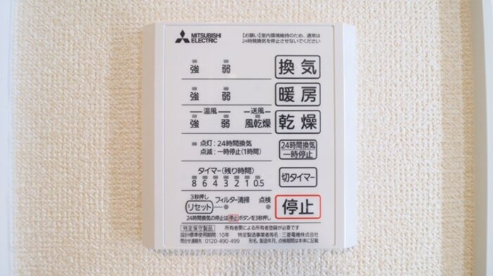 CasaWestの浴室