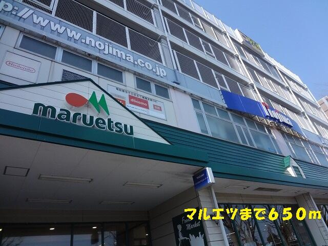 ラフレシールⅡの周辺|マルエツまで650m