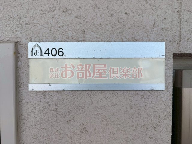 グランクレールのその他