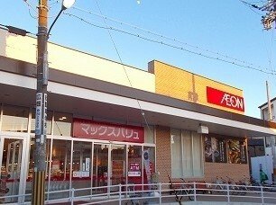 【周辺】 | グランデール興浜Ⅰ | マックスバリュまで920m