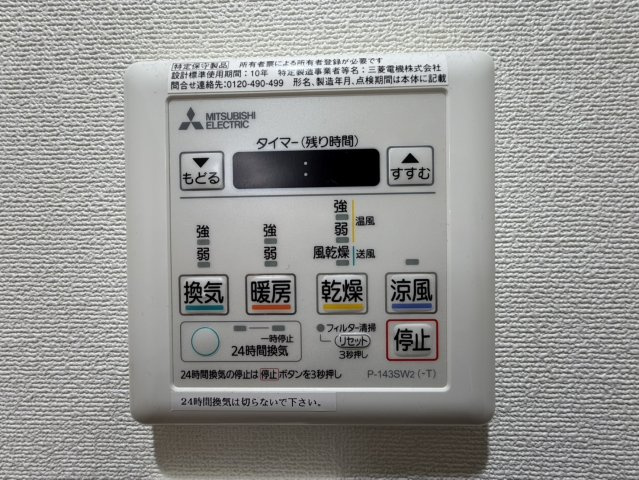 アスヴェル阿波座BLUE EARTHの設備
