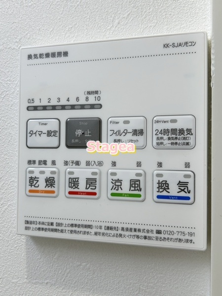 MELDIA春日部の設備