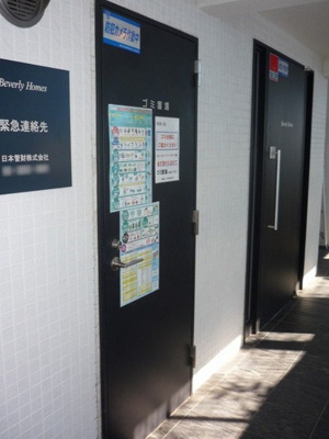 【その他共用部分】 | ビバリーホームズ氷川台