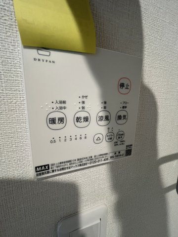 ハーモニーテラス北小岩ⅩⅧの設備