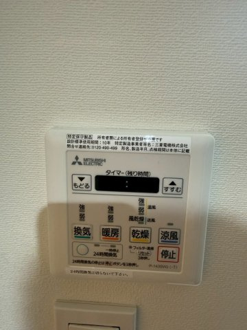 アスヴェル阿波座BLUE EARTHの設備