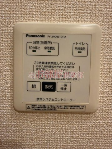 ウィン・レーベンⅡの設備