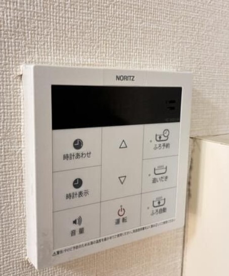 コスモハイムのその他