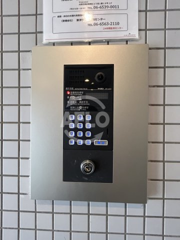 サンメゾン玉川のセキュリティ|サンメゾン玉川　オートロック