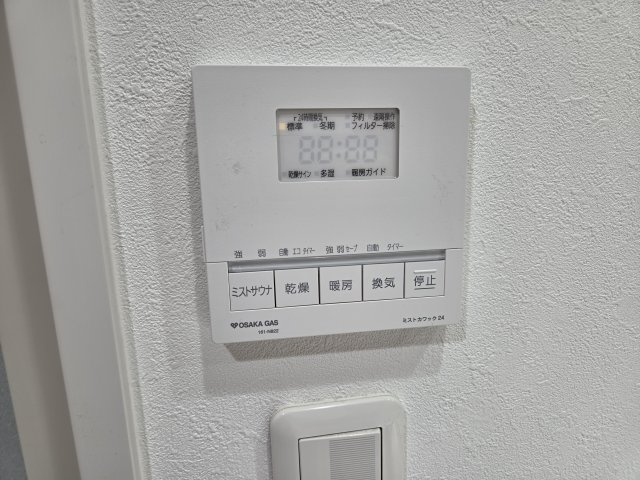 なんばグランドマスターズタワーの設備