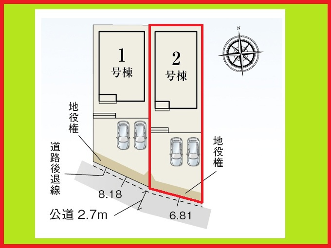 清須市阿原星の宮の新築一戸建の区画図|◇２号棟◇