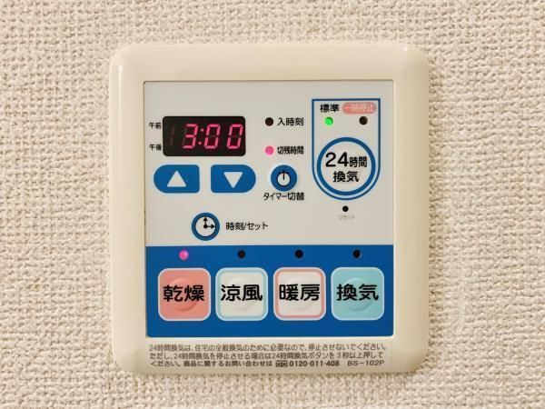 イーストコート平野の設備