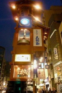 【周辺】 | ブロードシティ東京