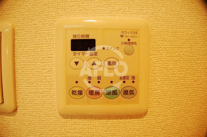 リーガル四ツ橋立売堀の設備|リーガル四ツ橋立売堀　浴室乾燥機