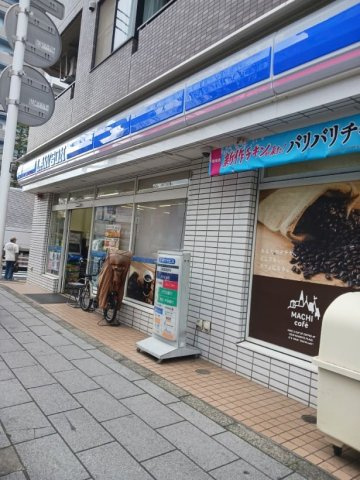 ラフェルム千歳烏山の周辺|ローソン南烏山三丁目店まで300m