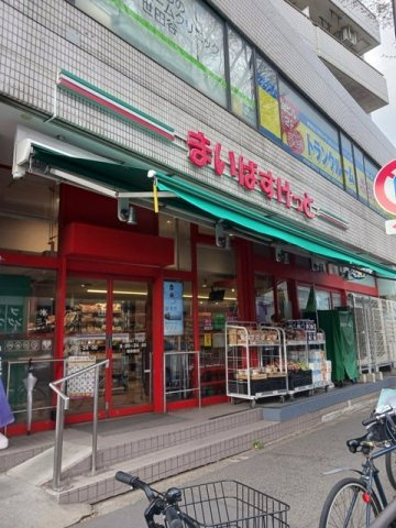 ラフェルム千歳烏山の周辺|まいばすけっと北烏山三丁目店まで350m