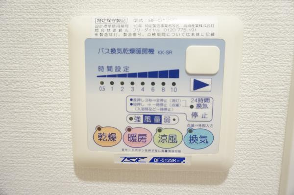 アイトー・ロワイヤル青横の設備