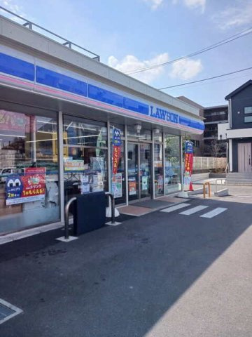 サン番館の周辺|ローソンH世田谷喜多見一丁目店まで400m