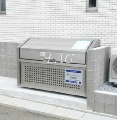 【その他共用部分】 | クロシェット | 敷地内ごみ置き場です。